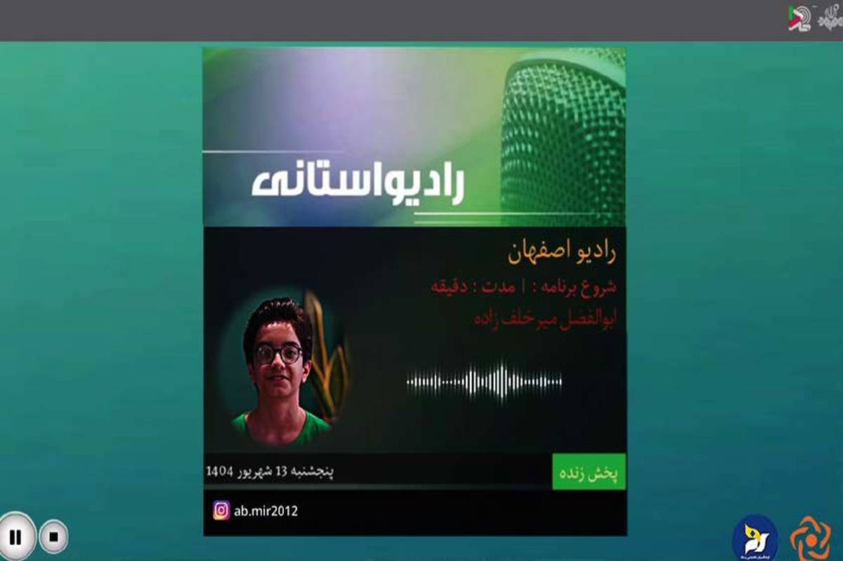 آینده ای که من می بینم