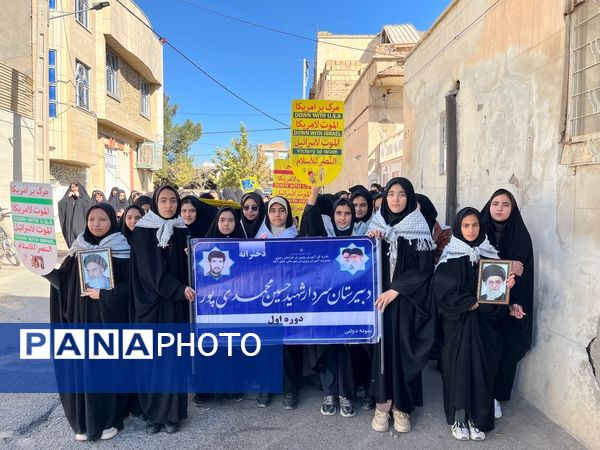 راهپیمایی سیزدهم آبان ماه در شهرستان خلیل آباد 