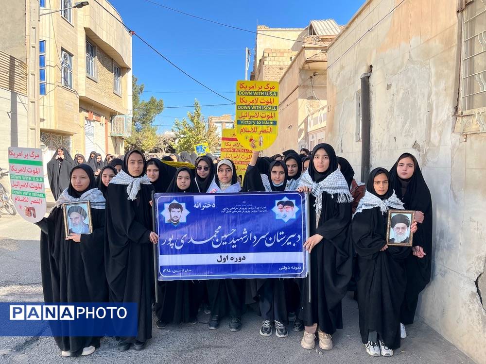 راهپیمایی سیزدهم آبان ماه در شهرستان خلیل آباد 