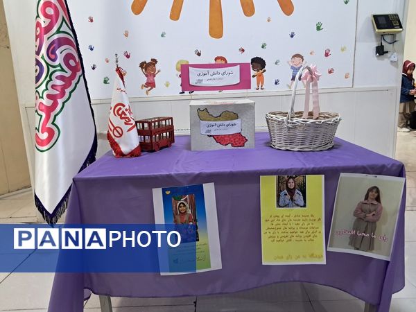 برگزاری انتخابات شورای دانش‌آموزی دبستان ارمغان هستی ناحیه 3 کرج