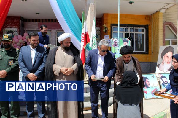 نواختن زنگ سپاس معلم در دبستان دخترانه شاهد نرگس