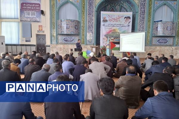 کارگاه توانمندسازی مدیران، معلمان، راهبران آموزشی، مربیان پرورشی و مشاوران شهرستان دنا