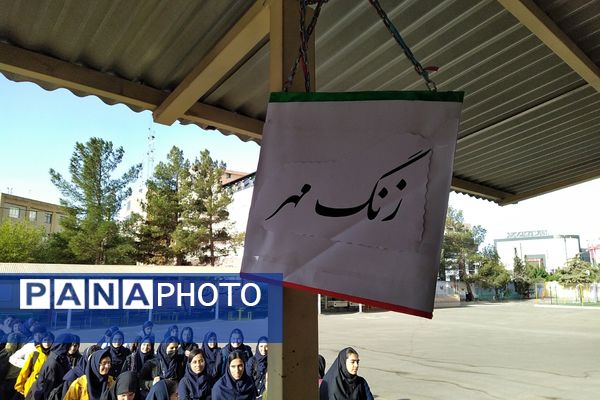 زنگ مهر و مقاومت در دبیرستان استعدادهای درخشان فرزانگان شهریار طنین‌انداز شد

