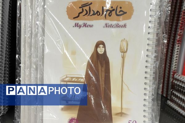 لوازم تحریر ایران‌نوشت؛ همدم لحظه‌های یادگیری دانش‌آموزان