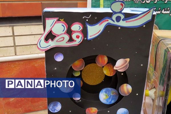 مراسم هفته پژوهش در دبیرستان بانو عفت آهنگری شهرری