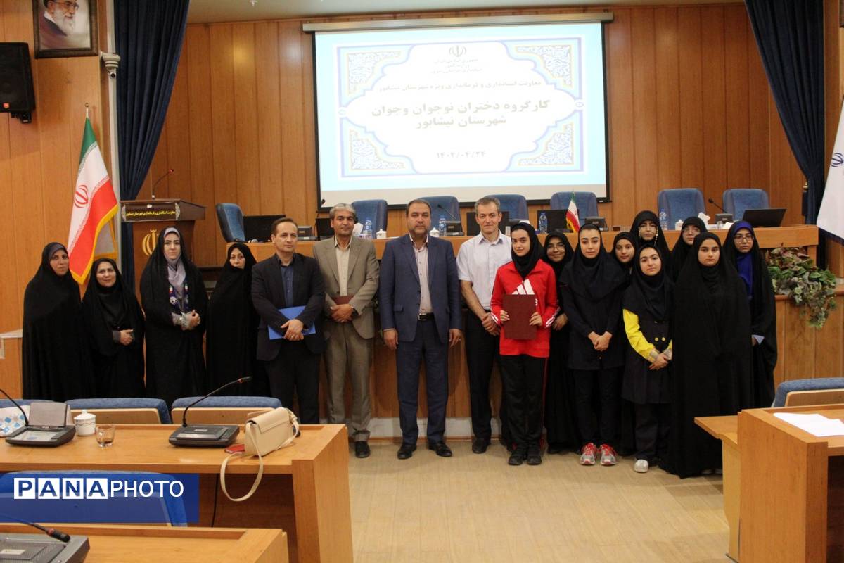 نخستین جلسه کارگروه دختران نوجوان و جوان شهرستان نیشابور