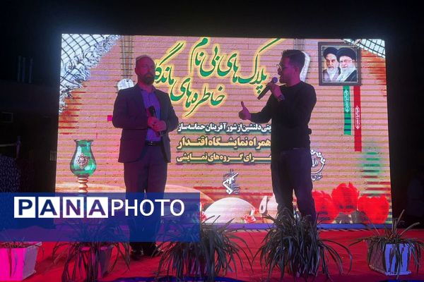 رویداد بزرگ پلاک های بی نام،خاطره های ماندگار در روستای اورین نسیم‌شهر 