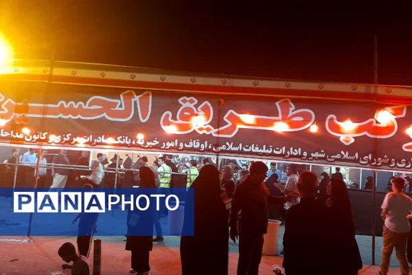 فعالیت موکب طریق الحسین در اسلام آباد غرب 