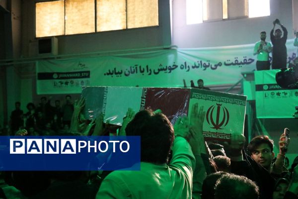 یادواره ملی شهدای دانشگاهی دفاع مقدس ۱۲ روزه در دانشگاه فردوسی مشهد(۳) 