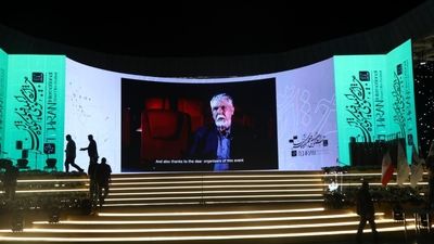 پیام وزیر فرهنگ و ارشاد اسلامی به مراسم اختتامیه چهل و دومین جشنواره بین‌المللی فیلم کوتاه تهران