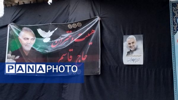 برگزاری هیئت دختران حاج قاسم در شهرستان خلیل آباد 