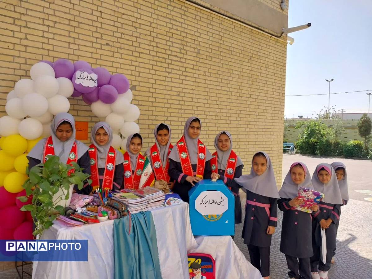 مهربانی در قاب مدرسه؛ برگزاری جشن عاطفه ها در دبستان شهید صدوقی یزد
