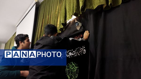 آماده‌سازی نمازخانه دبیرستان شاهد برای استقبال از شهید گمنام