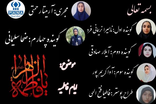 الگویی به بلندای تاریخ مهربانی در میدان مبارزه 