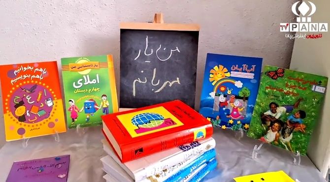 «خواندن برای همدلی» در دبستان پروین اعتصامی نجف‌آباد