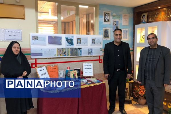 برپایی نمایشگاه کتاب و کتابخوانی به همت دانش‌آموزان مدارس ناحیه دو شهرری 