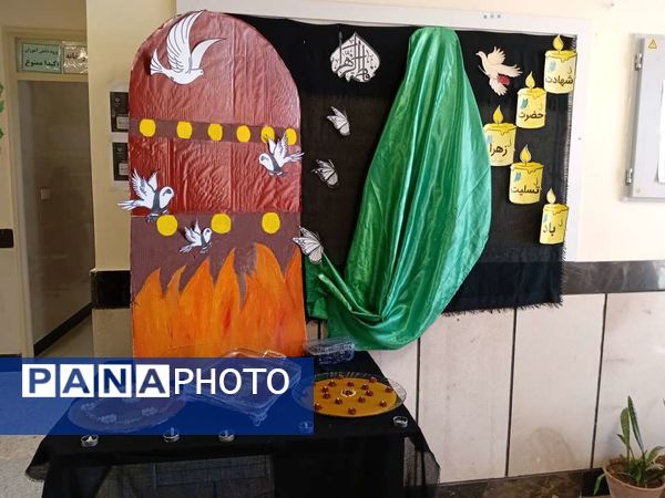 مراسم سوگواری شهادت بانوی دوعالم در دبیرستان مادرمهربان خلیل آباد