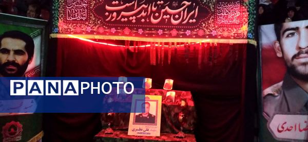 اجلاسیه کنگره ملی ۱۱۰۰ شهید شهرستان ملایر