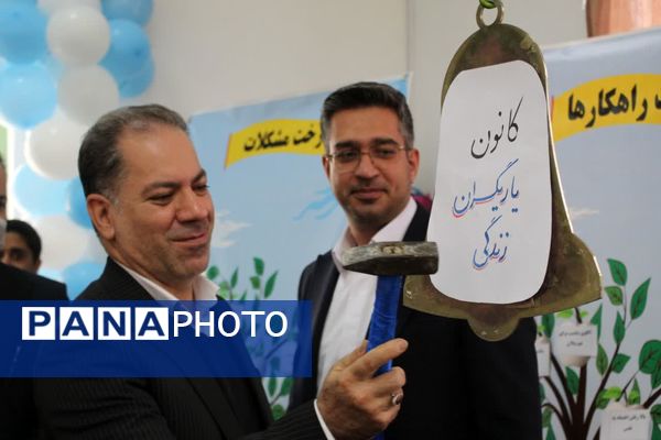 افتتاحیه استانی طرح یاریگران زندگی در مدرسه شهدای دانش‌آموز محمودآباد ناحیه یک یزد