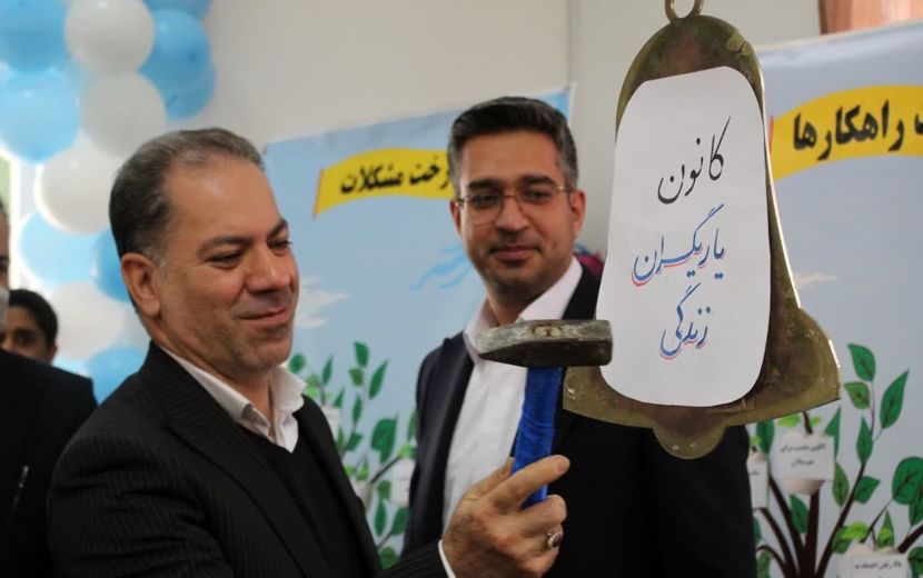 افتتاحیه استانی طرح یاریگران زندگی در مدرسه شهدای دانش‌آموز محمودآباد ناحیه یک یزد