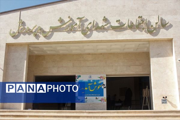 تقدیر از دانش‌آموزان و فرهنگیان برگزیده مسابقات قرآنی در استان قم