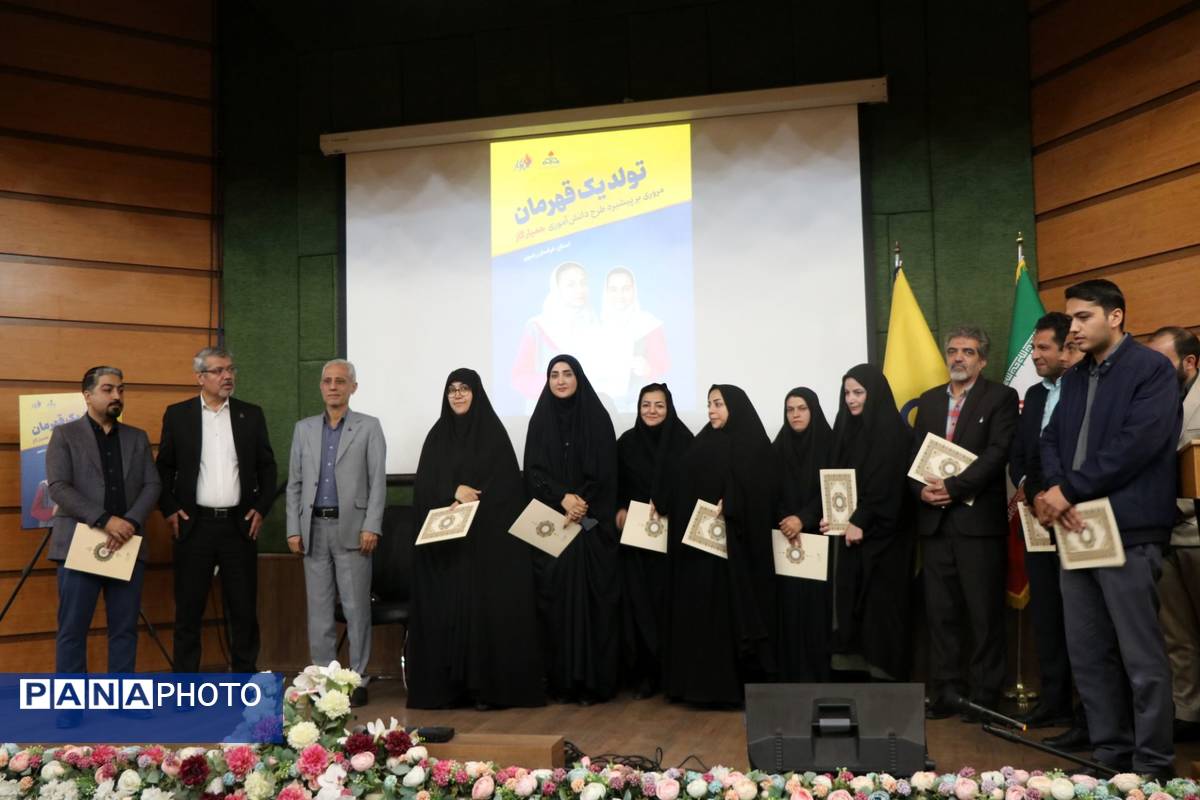 افتتاح سومین دوره طرح «همیار گاز» با حضور دانش‌آموزان در خراسان رضوی