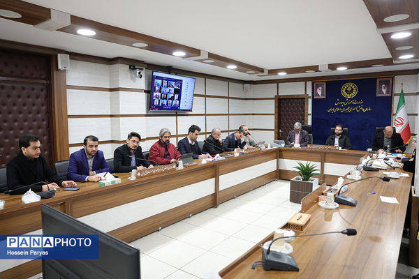 جلسه مدیران استان‌ها با شورای معاونان سازمان دانش‌آموزی 