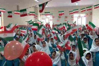 شور و نشاط کودکانه در مهر