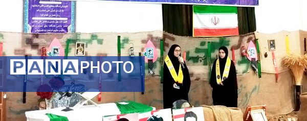 یادواره شهدای معلم و دانش آموز شهر زاوین 