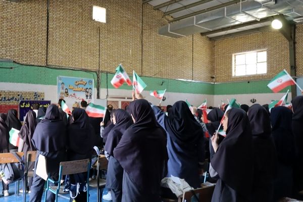 جشن عاطفه‌ها در مدرسه فدک خرم‌آباد؛ همدلی برای آینده‌ای روشن