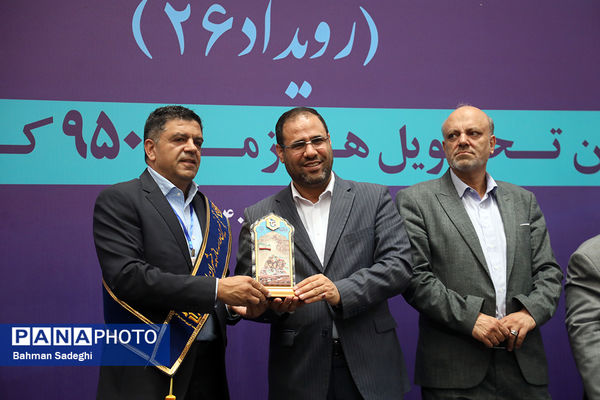همایش ملی تکریم خیرین مدرسه‌ساز
