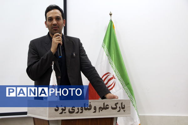 برگزاری مسابقات هکاتون عملیات نجات در یزد