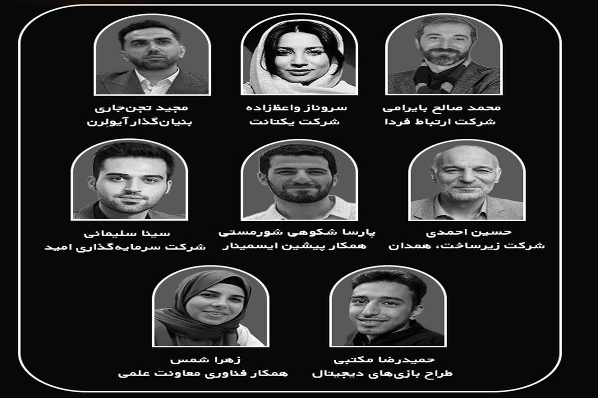 بیانیه سازمان نظام صنفی رایانه‌ای استان تهران در سوگ فرزندان فناور ایران