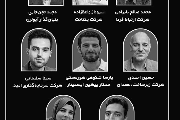 بیانیه سازمان نظام صنفی رایانه‌ای استان تهران در سوگ فرزندان فناور ایران