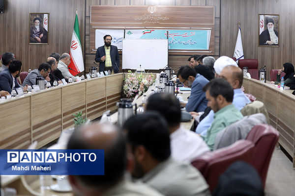 دومین روز نشست هم‌اندیشی مدیران سازمان دانش‌آموزی سراسر کشور