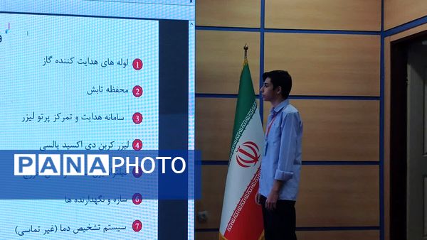 برگزاری اختتامیه کارسوق کشوری لیزر وفوتونیک در مرکز آموزش عالی امام خمینی(ره) محمدشهر کرج 