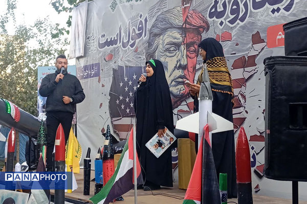 مراسم راهپیمایی ۱۳ آبان در تهران