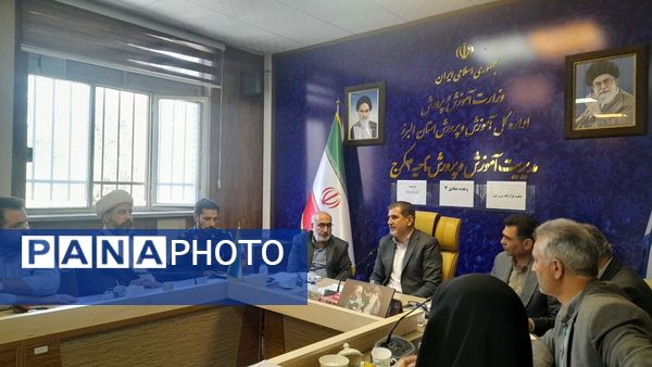برگزاری قرارگاه پرورشی‌آموزش و پرورش ناحیه ۴ کرج