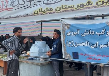 خدمت‌رسانی دانش‌آموزخبرنگاران پانا در موکب دانش‌آموزی قاسم ابن الحسن(ع) هلیلان
