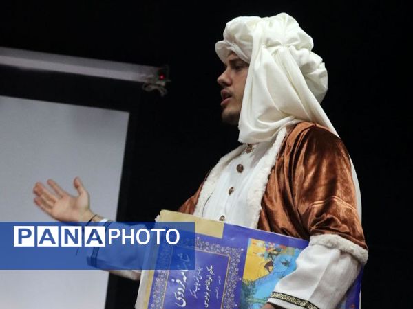 رویداد کودک و شاهنامه در مشهد