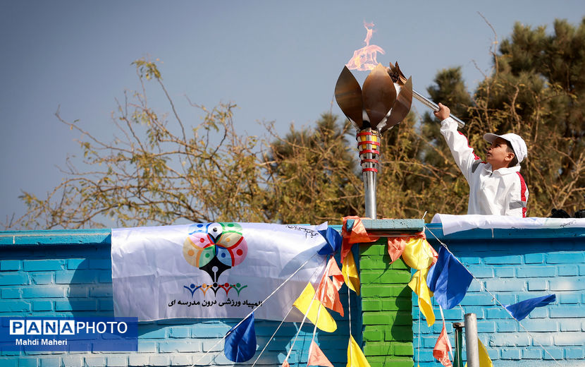 مشعل المپیاد ورزشی درون‌مدرسه‌ای با دستان فرزند شهید جنگ ۱۲ روزه روشن شد