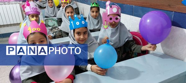 جشن صد نقطه‌ای شیرین در مسیر یادگیری کلاس دومی های شهید نجفی