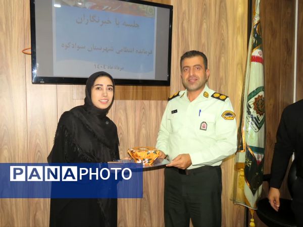 تقدیر از دانش‌آموز خبرنگاران پانا و باشگاه خبرنگاری پلیس در سوادکوه
