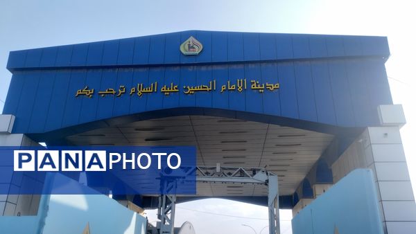از تصاویر شهدا تا سفره‌های مهربانی در مسیر اربعین