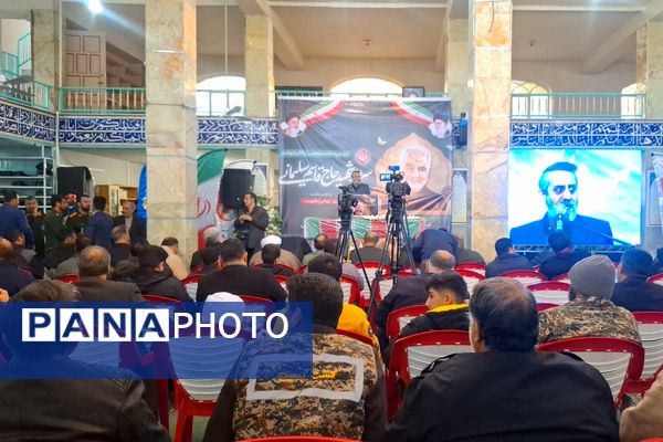 مراسم بزرگداشت سردار شهید حاج قاسم سلیمانی در گلزار شهدا شیراز 
