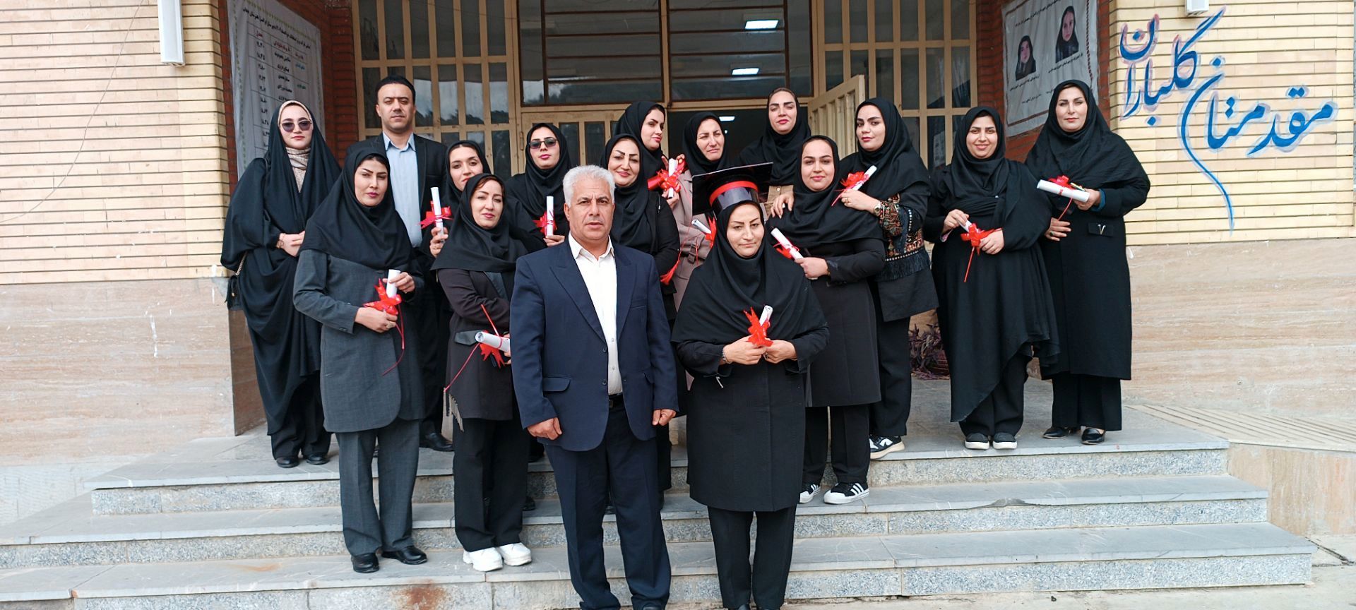 پایان شیرینِ یک آغاز؛ جشن فارغ‌التحصیلی دانشجویان آموزش ابتدایی در سما معمولان