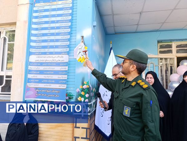 نواختن زنگ سپاس معلم در دبیرستان و دبستان میرزا جعفر سروقد