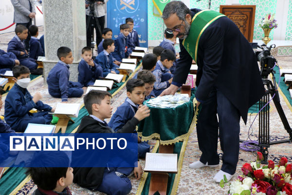 محفل دانش‌آموزی انس با قرآن در آستان مقدس چهل اختران قم