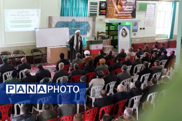 برگزاری اولین دوره ضمن خدمت ویژه هیات امنای مساجد 
