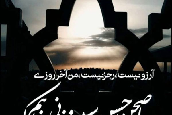 امامی که با تدبیر و صلح، مانع از خونریزی میان مسلمانان شد